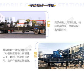 移動式制砂機 移動打砂機 用于河卵石等砂石細(xì)碎作業(yè)的制砂設(shè)備 河南紅星礦山機器